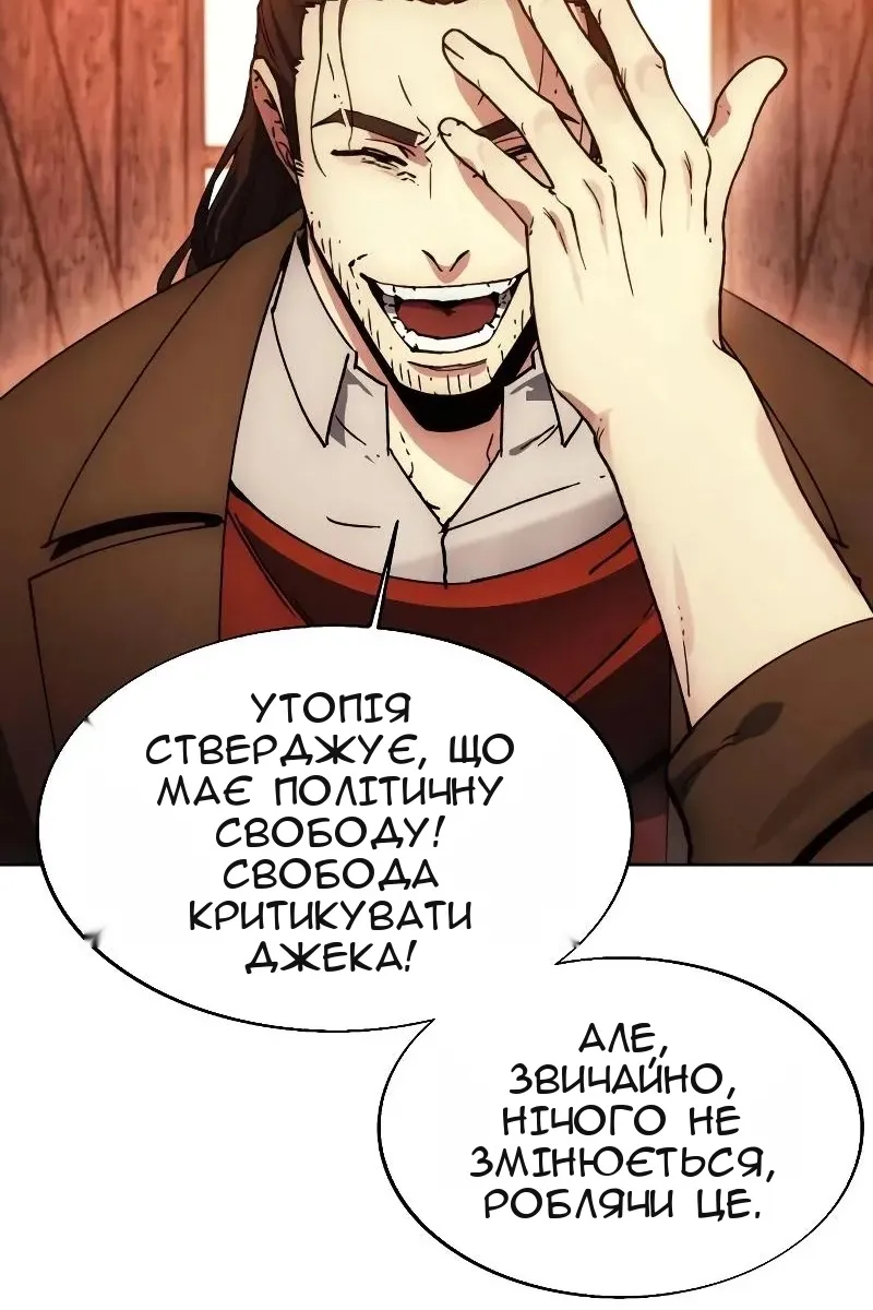 Сторінка 76