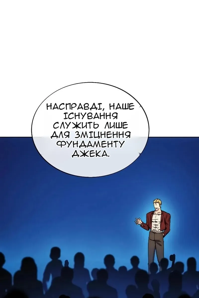 Сторінка 77