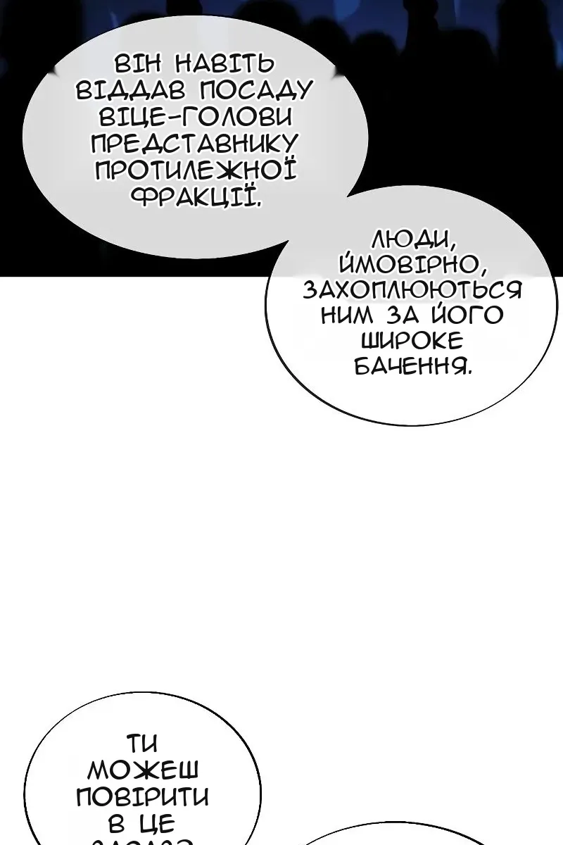 Сторінка 78
