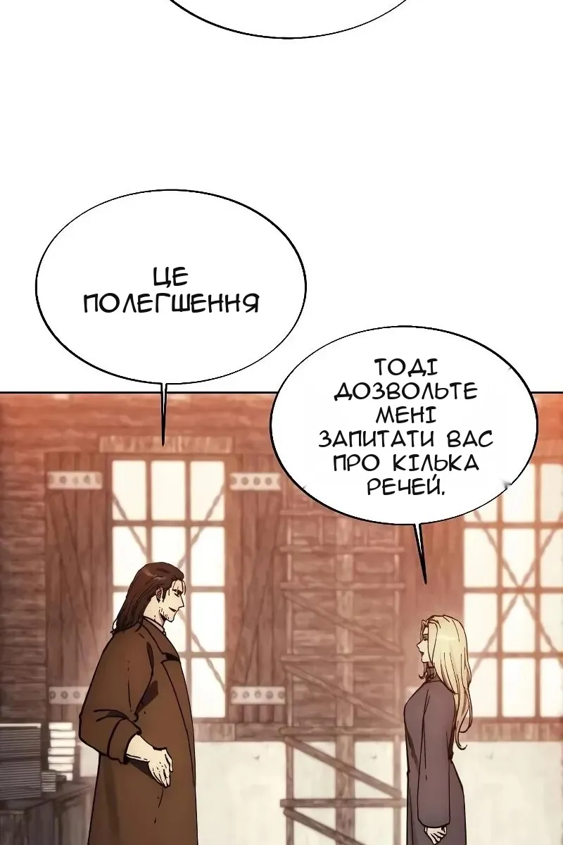 Сторінка 80