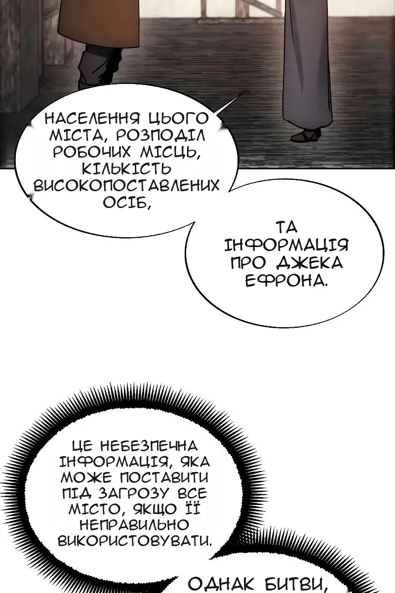 Сторінка 81
