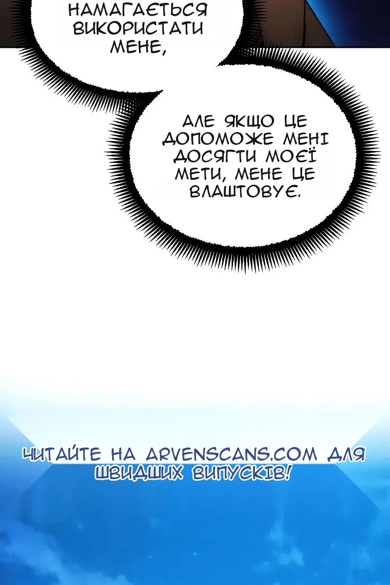 Сторінка 83