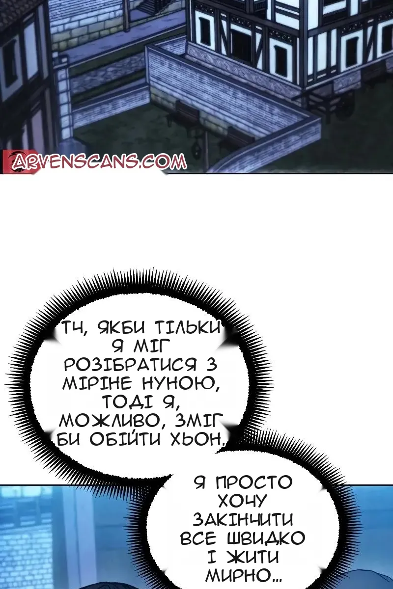 Сторінка 85