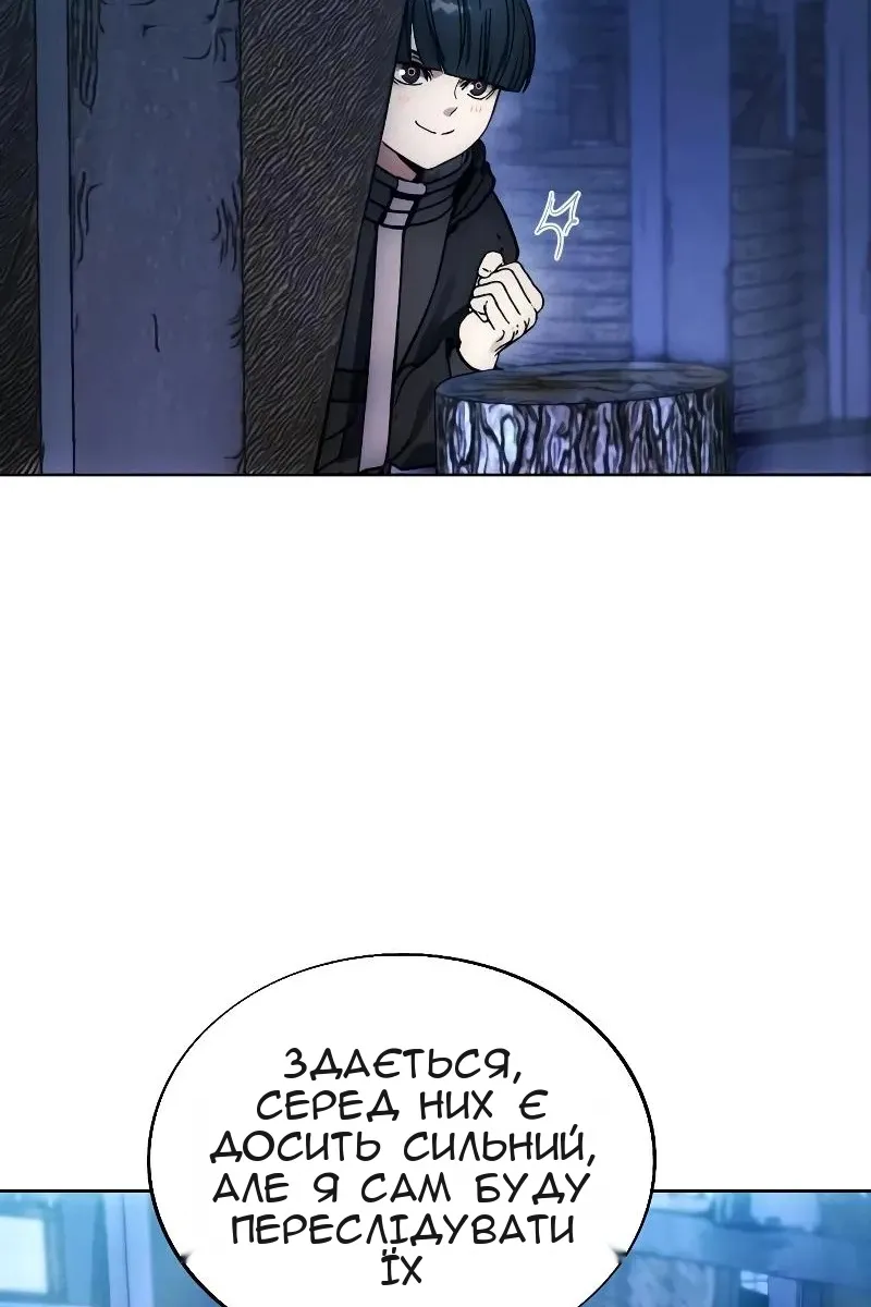 Сторінка 89