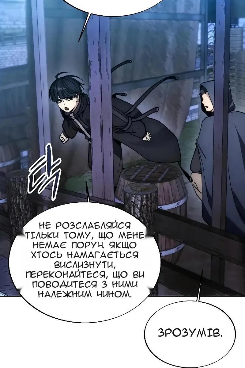 Сторінка 90
