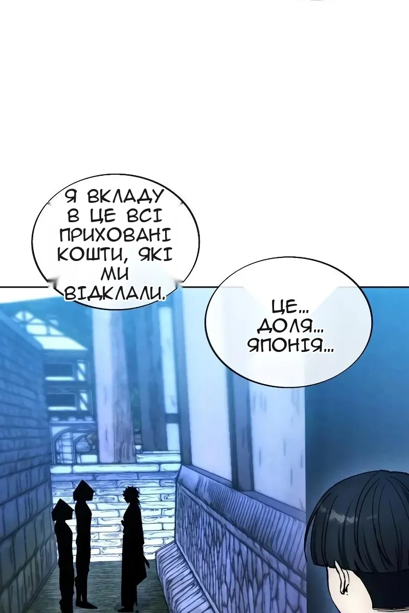 Сторінка 91