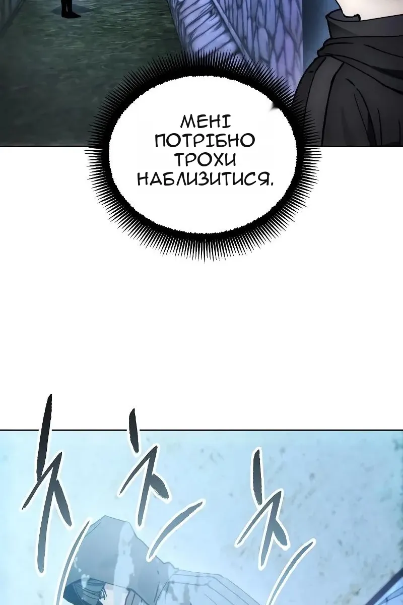 Сторінка 92
