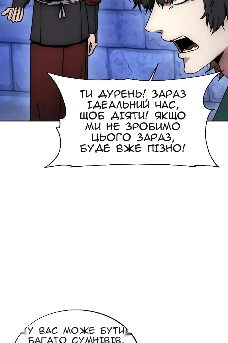 Сторінка 97