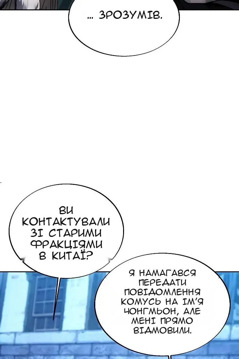 Сторінка 99