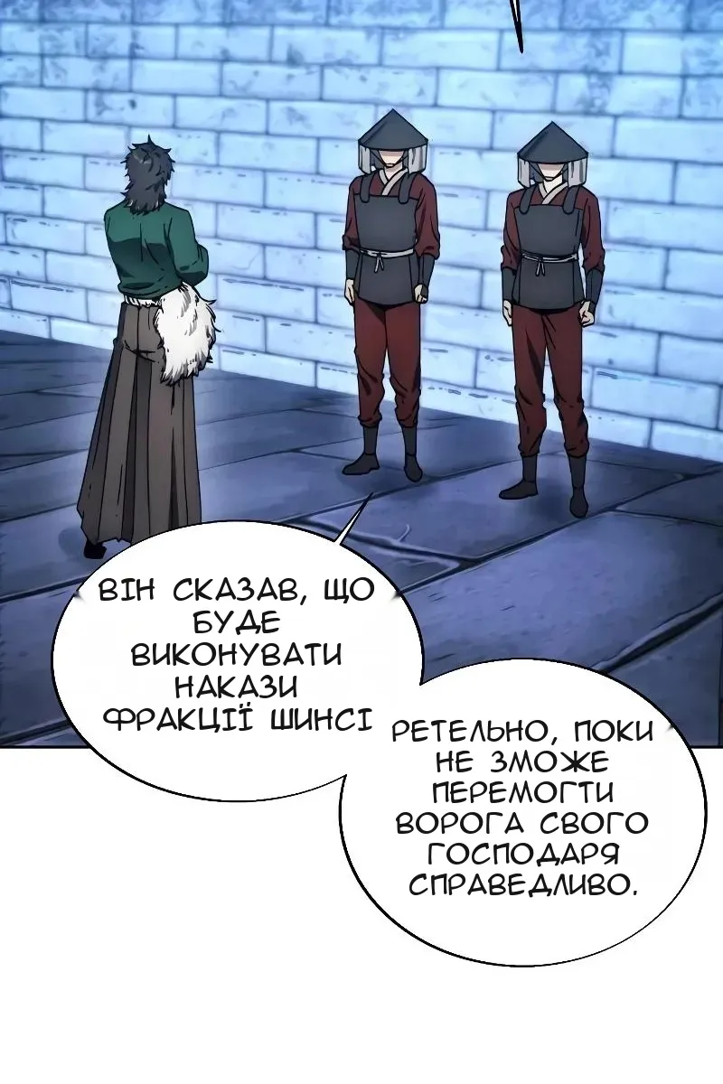 Сторінка 100