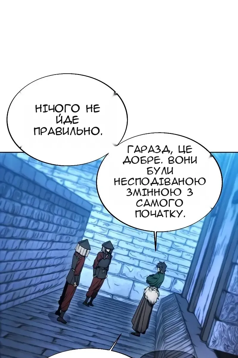 Сторінка 101