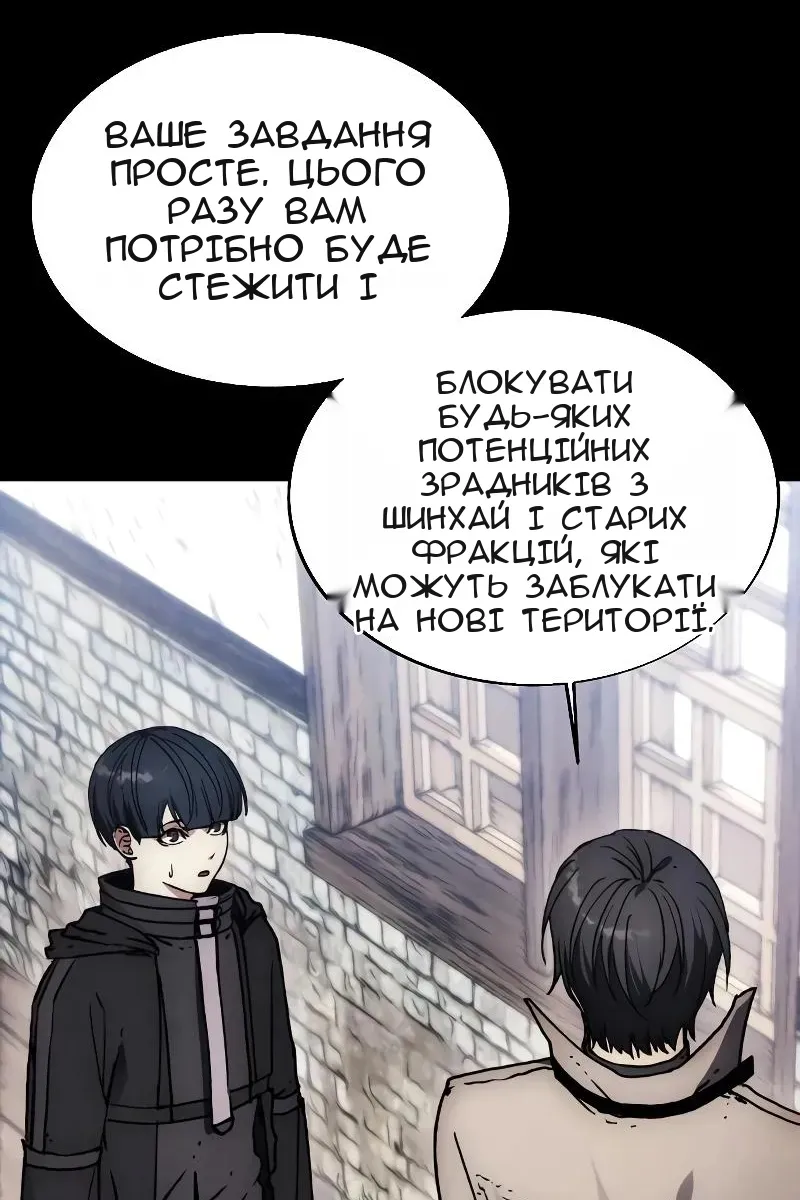 Сторінка 104