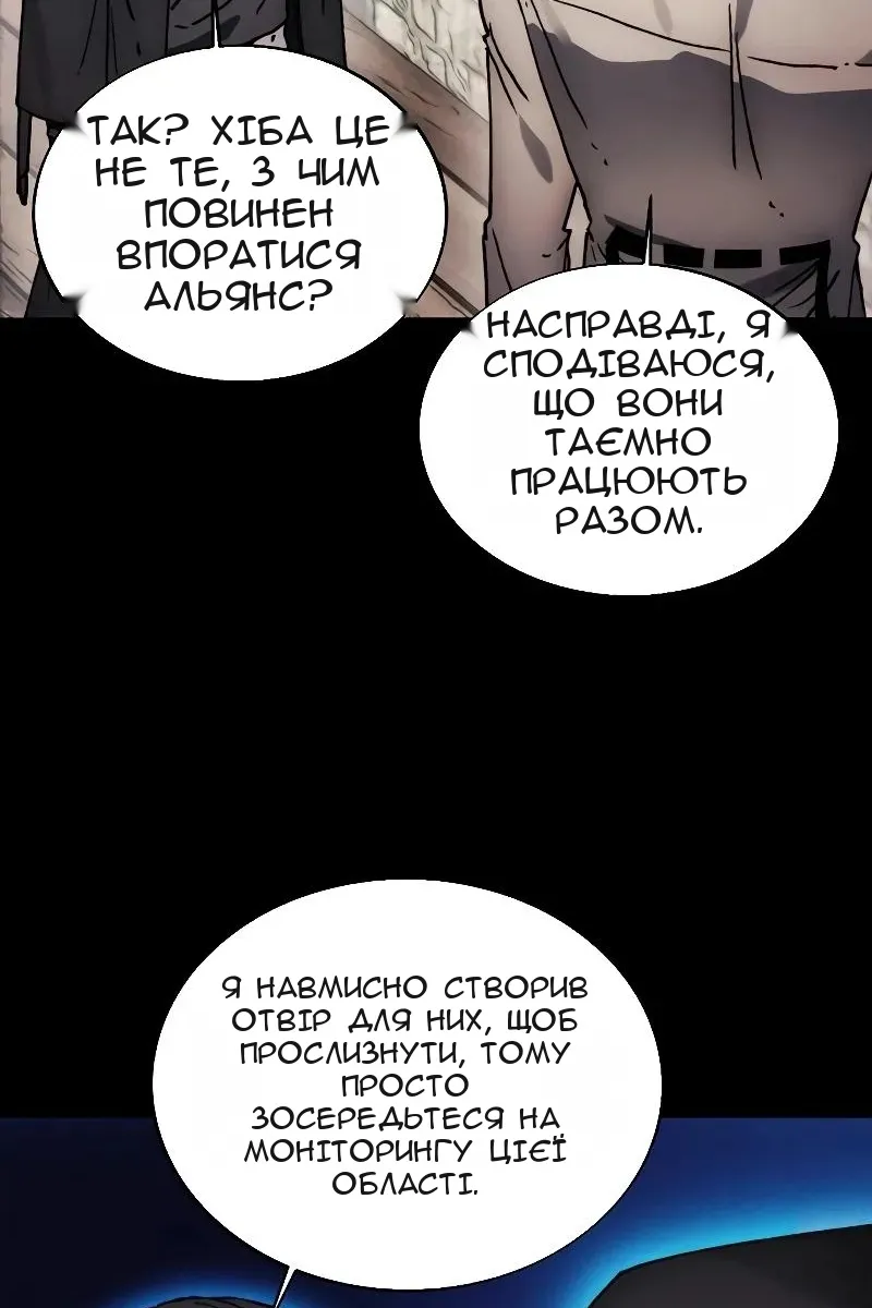 Сторінка 105