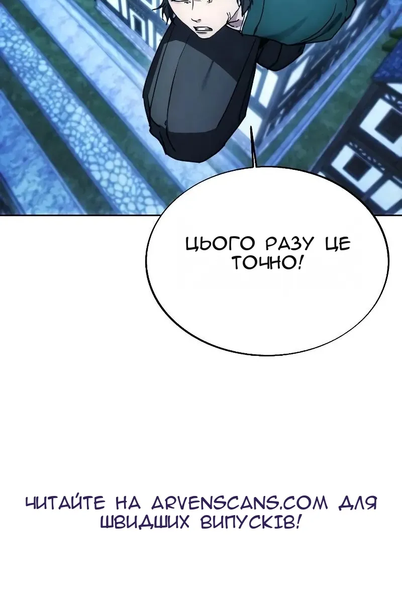 Сторінка 108