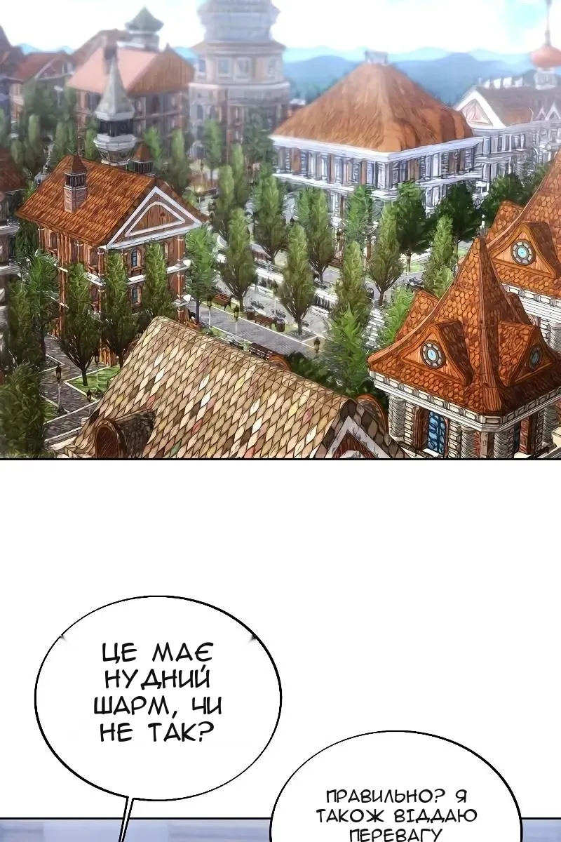 Сторінка 3