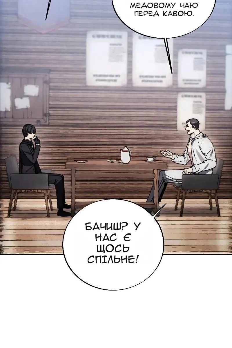 Сторінка 4