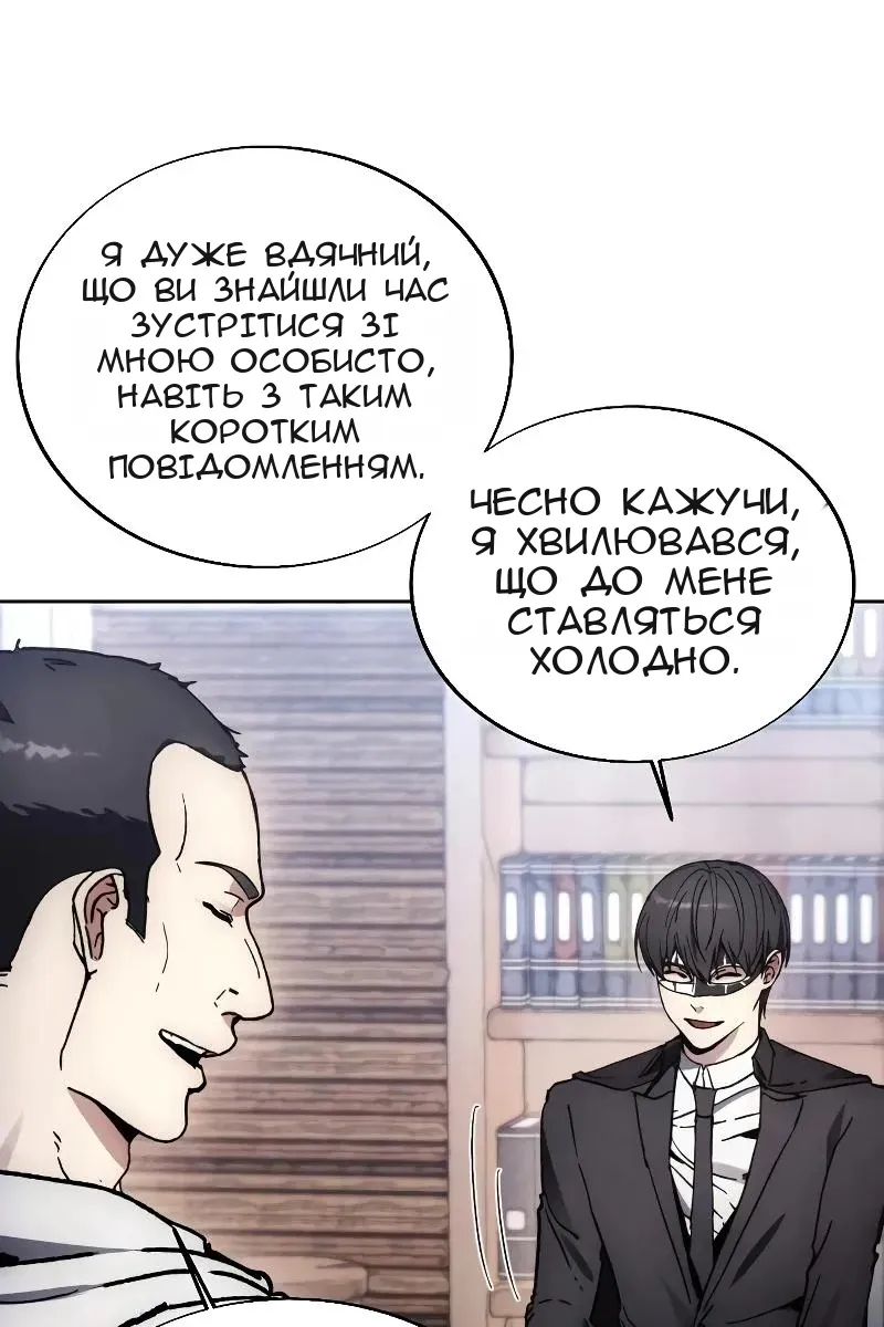 Сторінка 5