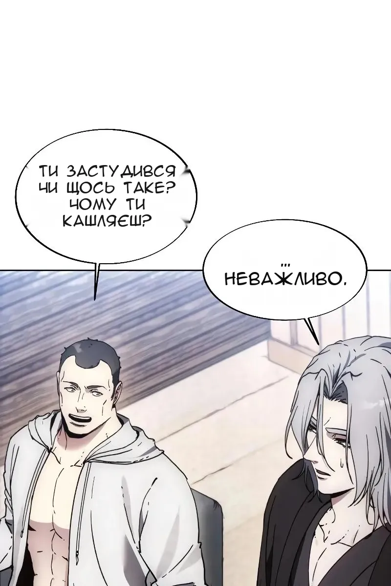 Сторінка 8