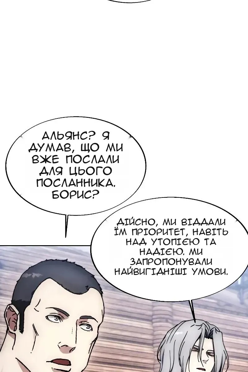 Сторінка 11