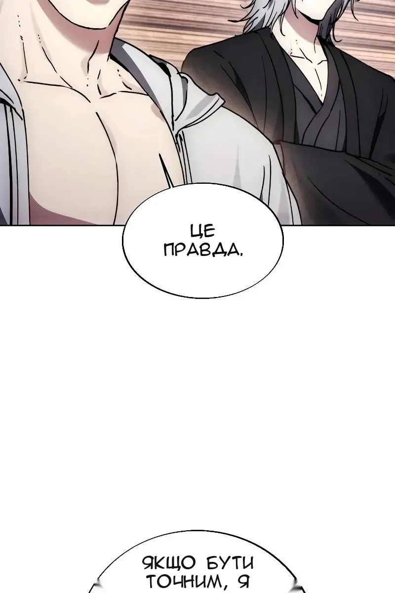 Сторінка 12