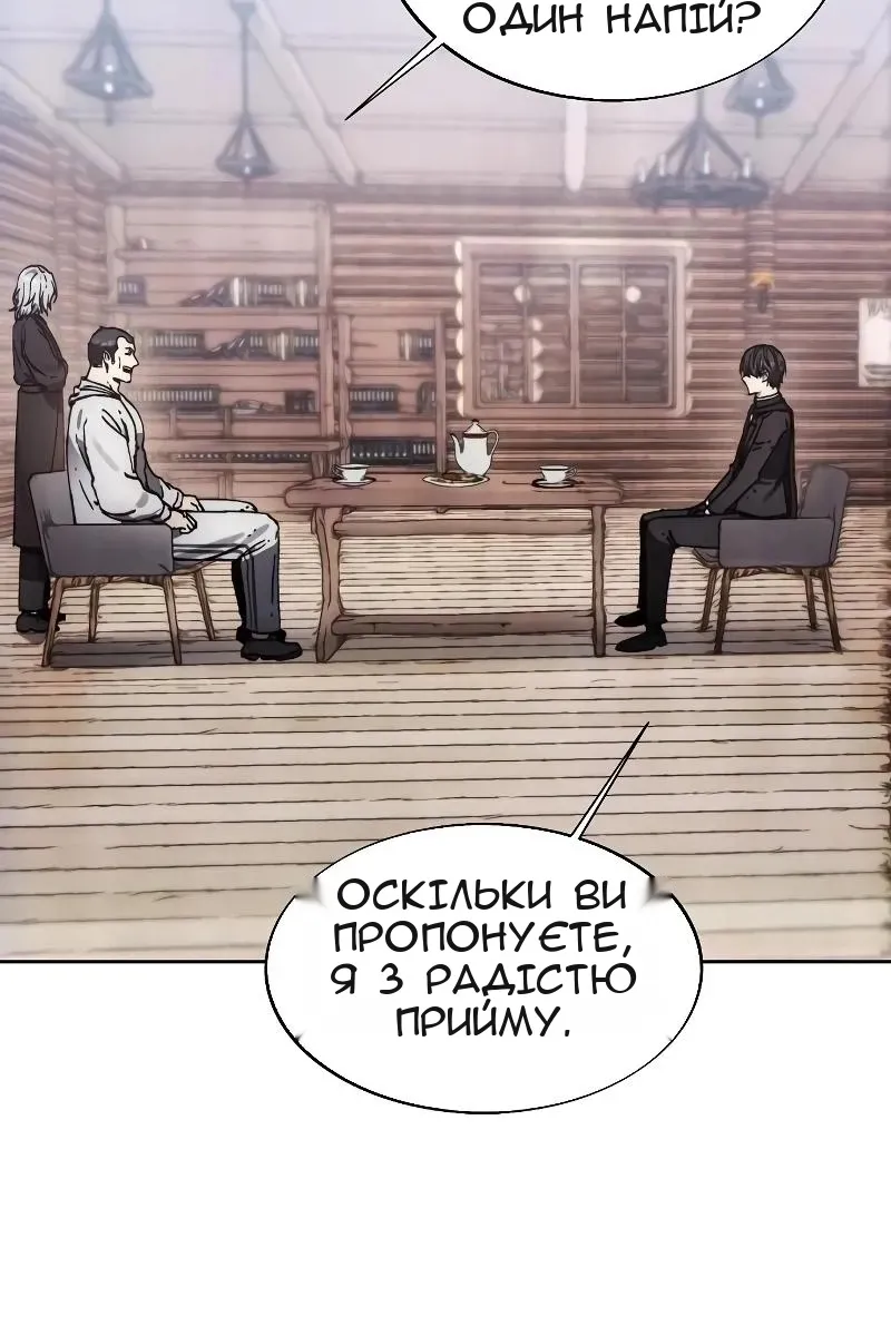 Сторінка 15