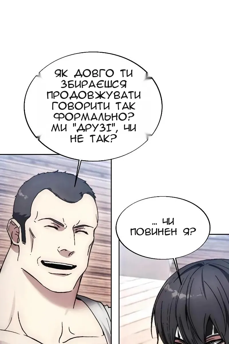 Сторінка 16
