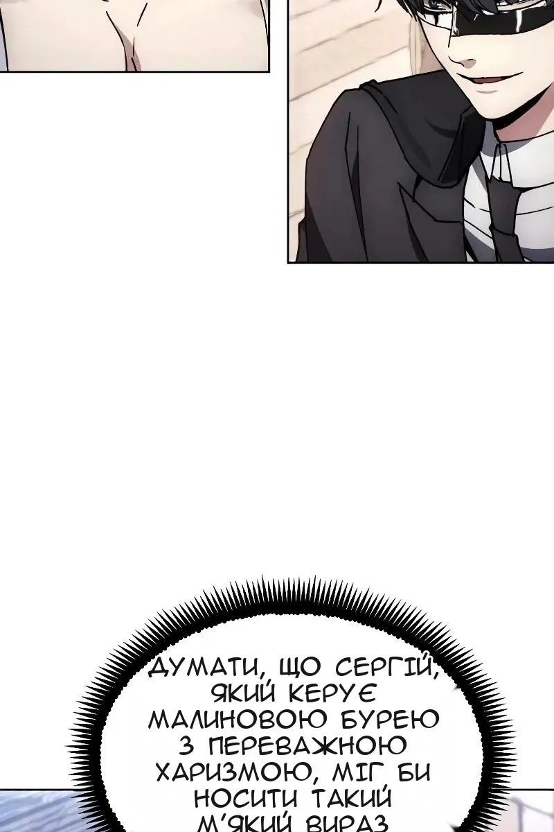 Сторінка 17