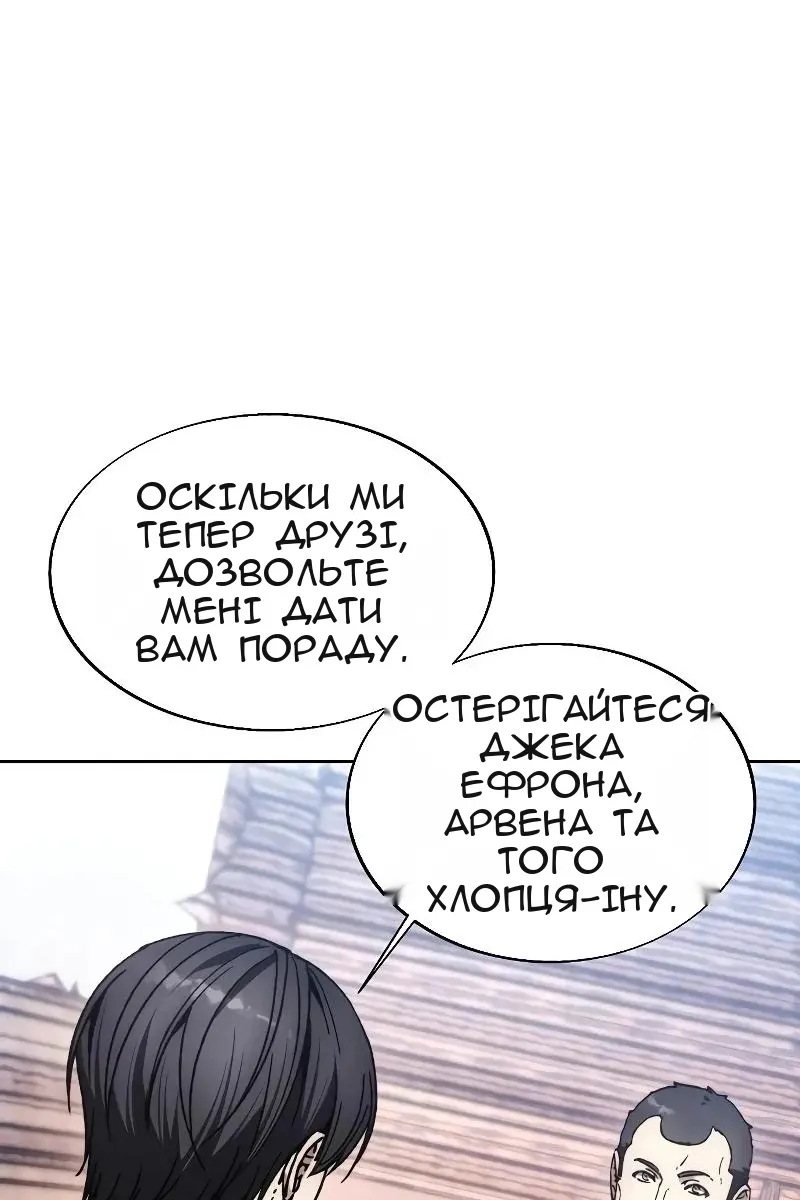 Сторінка 19