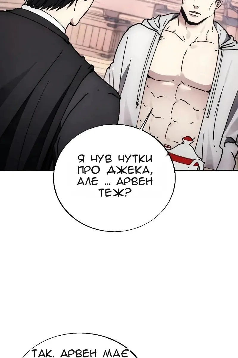 Сторінка 20