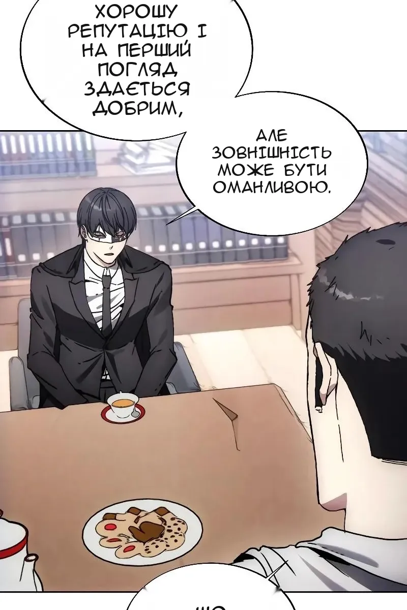 Сторінка 21