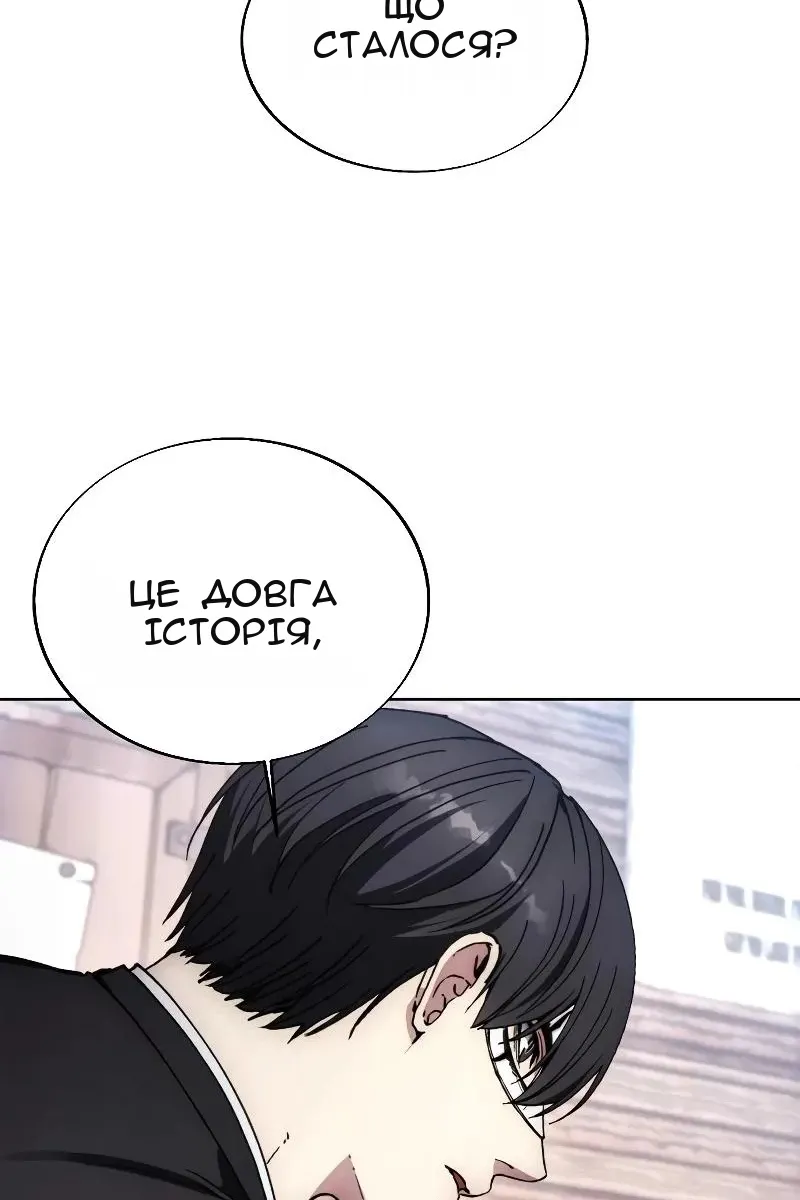 Сторінка 22