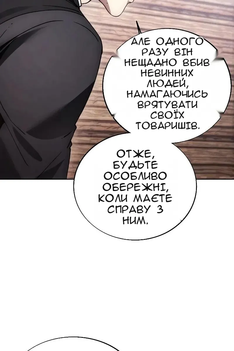 Сторінка 23