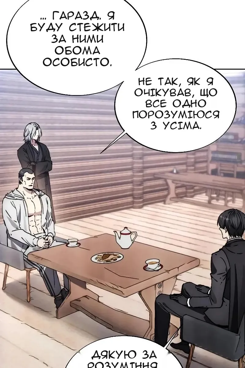 Сторінка 24