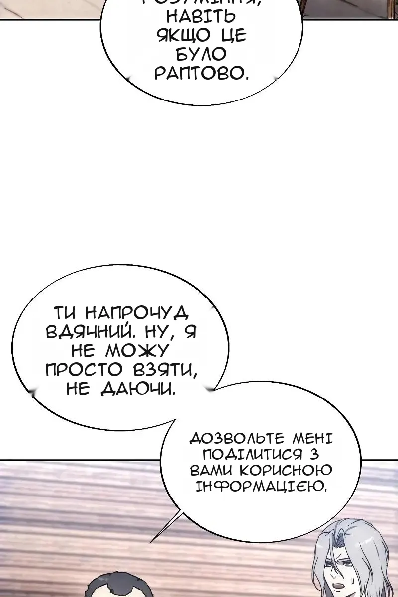 Сторінка 25