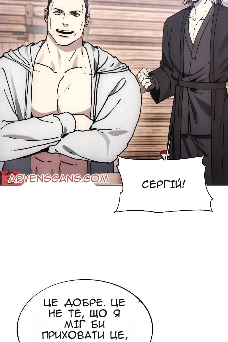 Сторінка 26