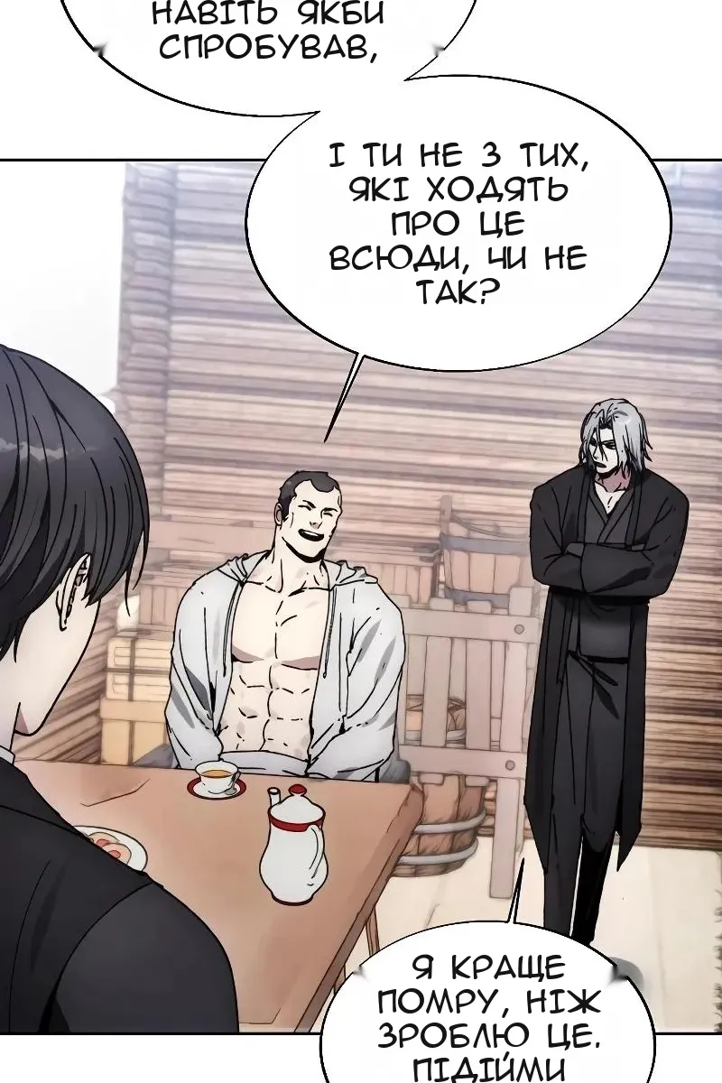 Сторінка 27