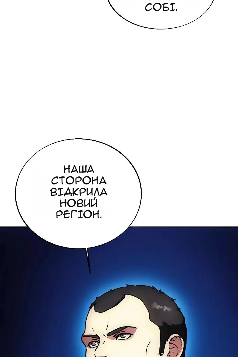 Сторінка 28