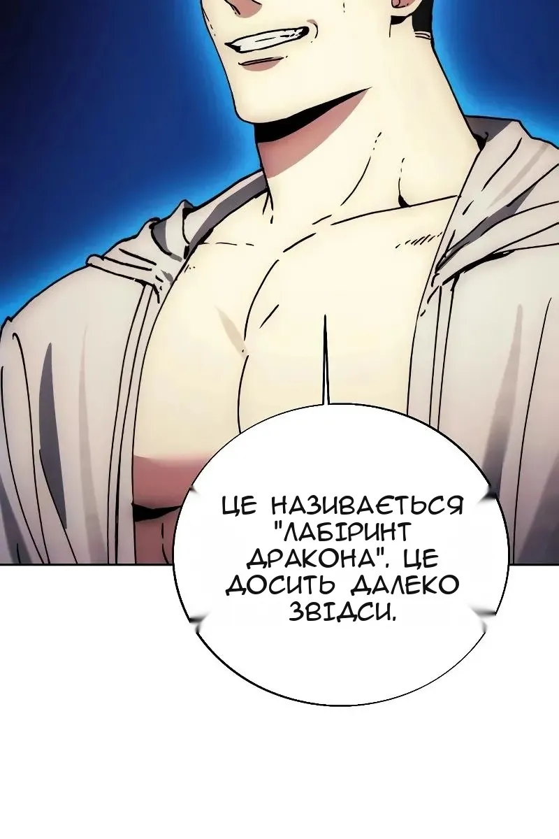 Сторінка 29
