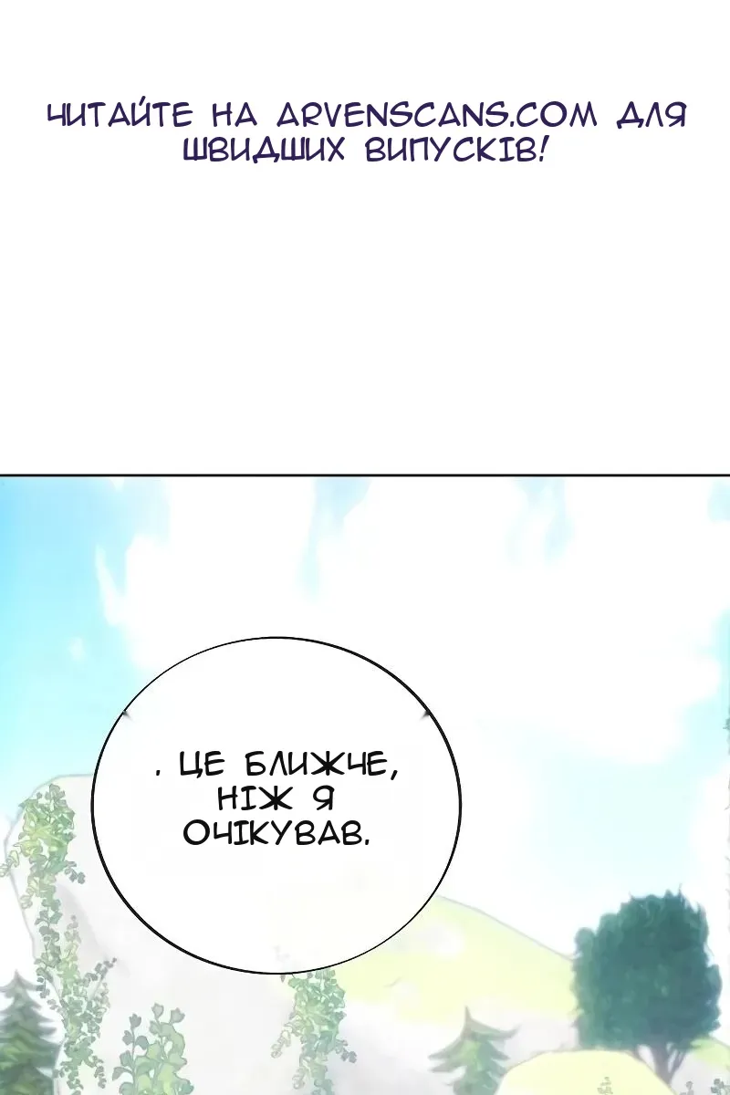 Сторінка 31