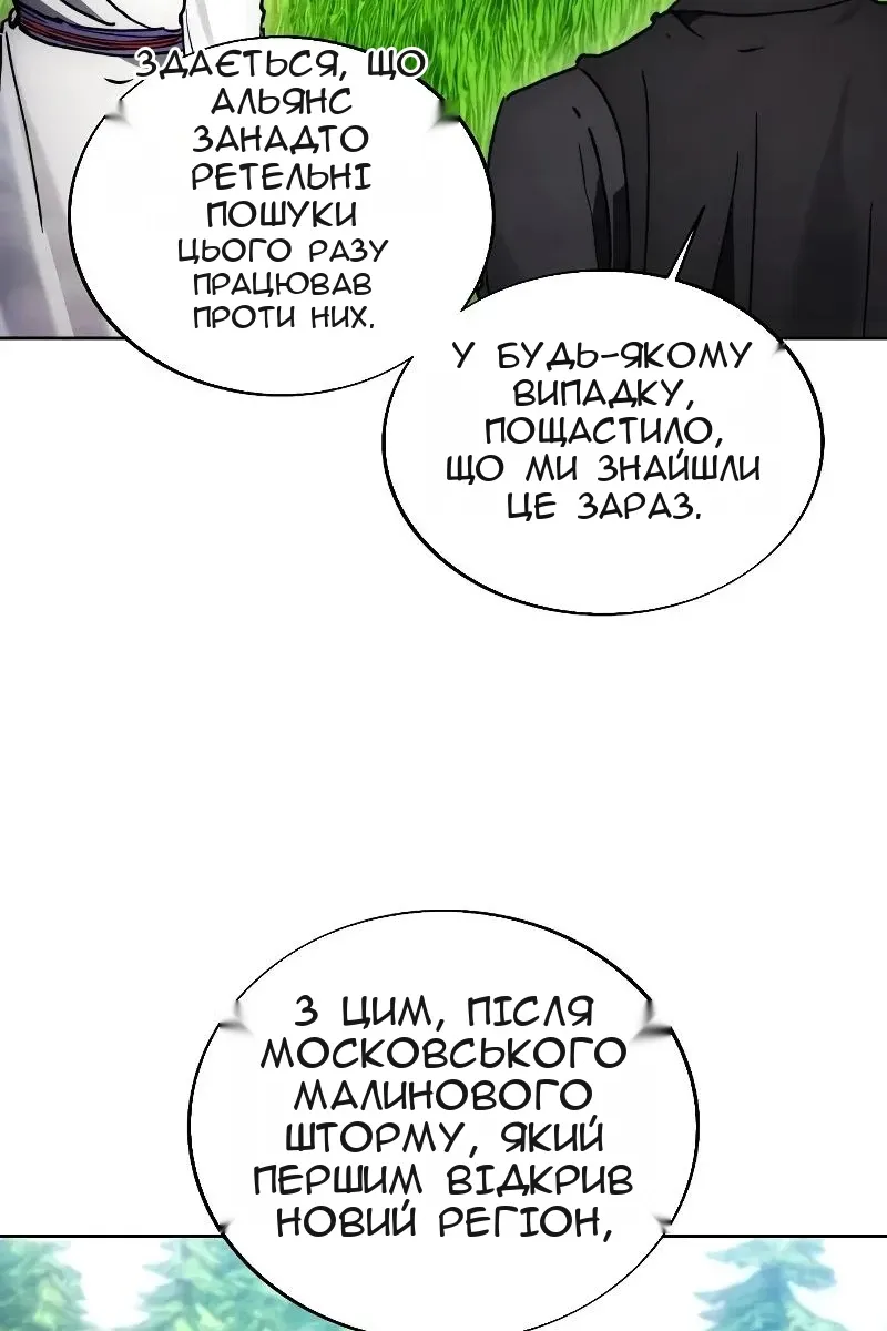 Сторінка 33