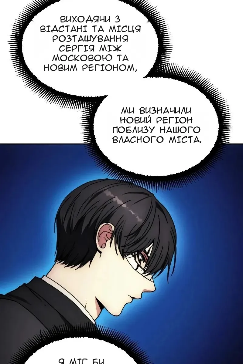 Сторінка 35