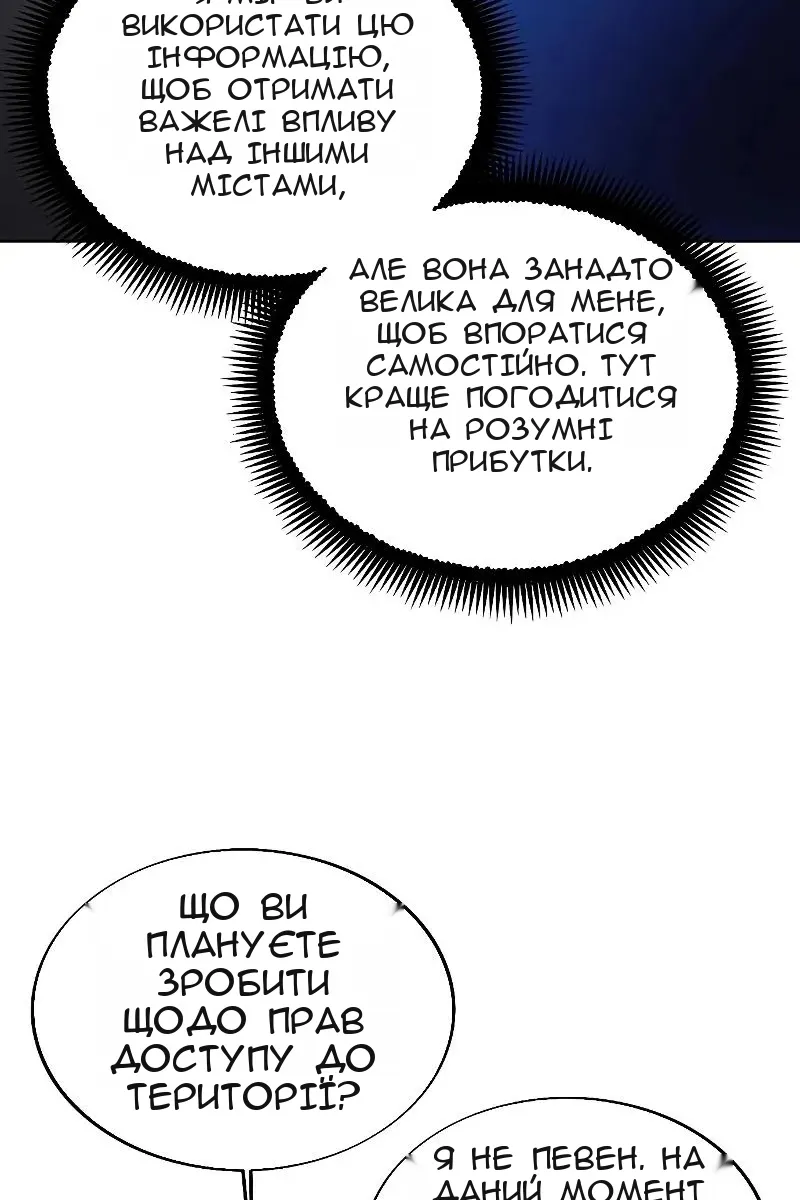Сторінка 36