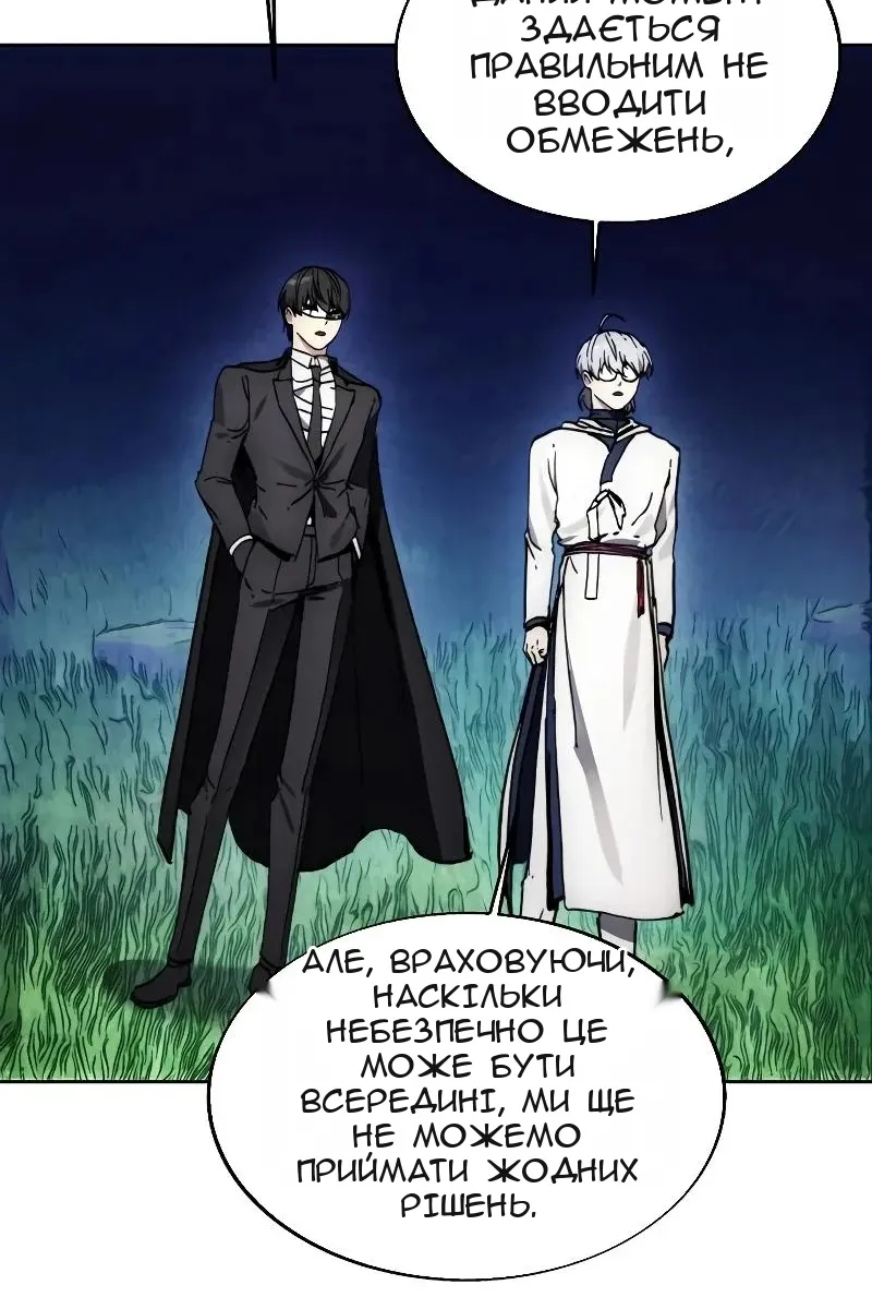 Сторінка 37