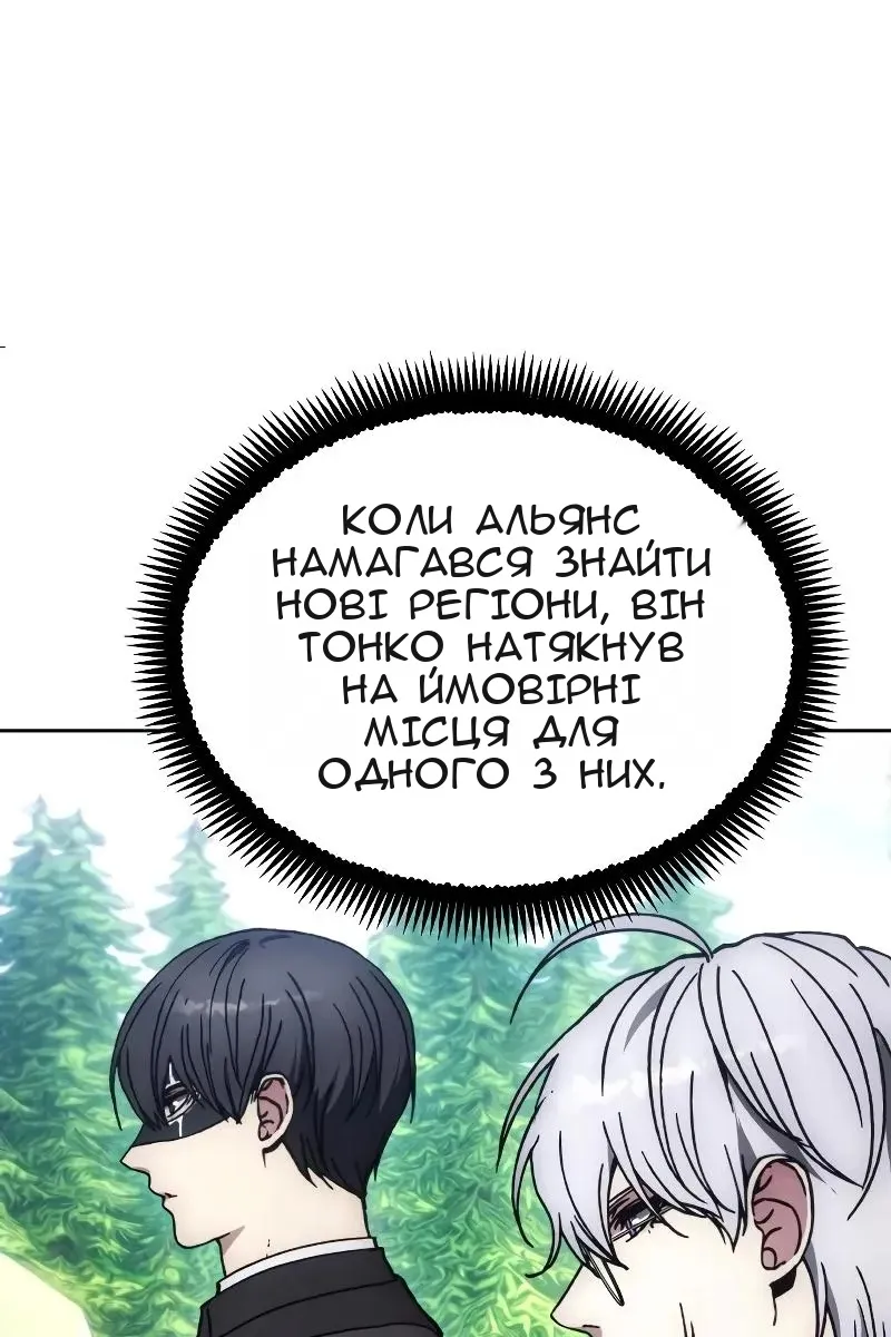 Сторінка 38