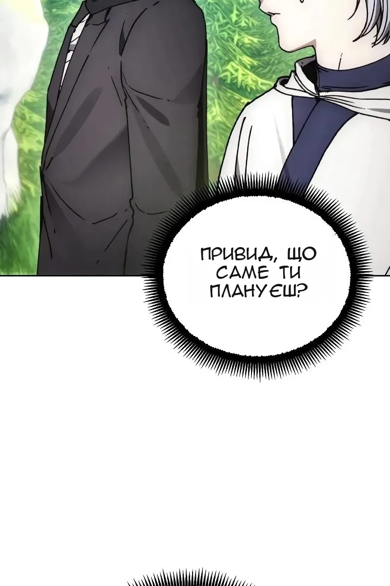 Сторінка 39