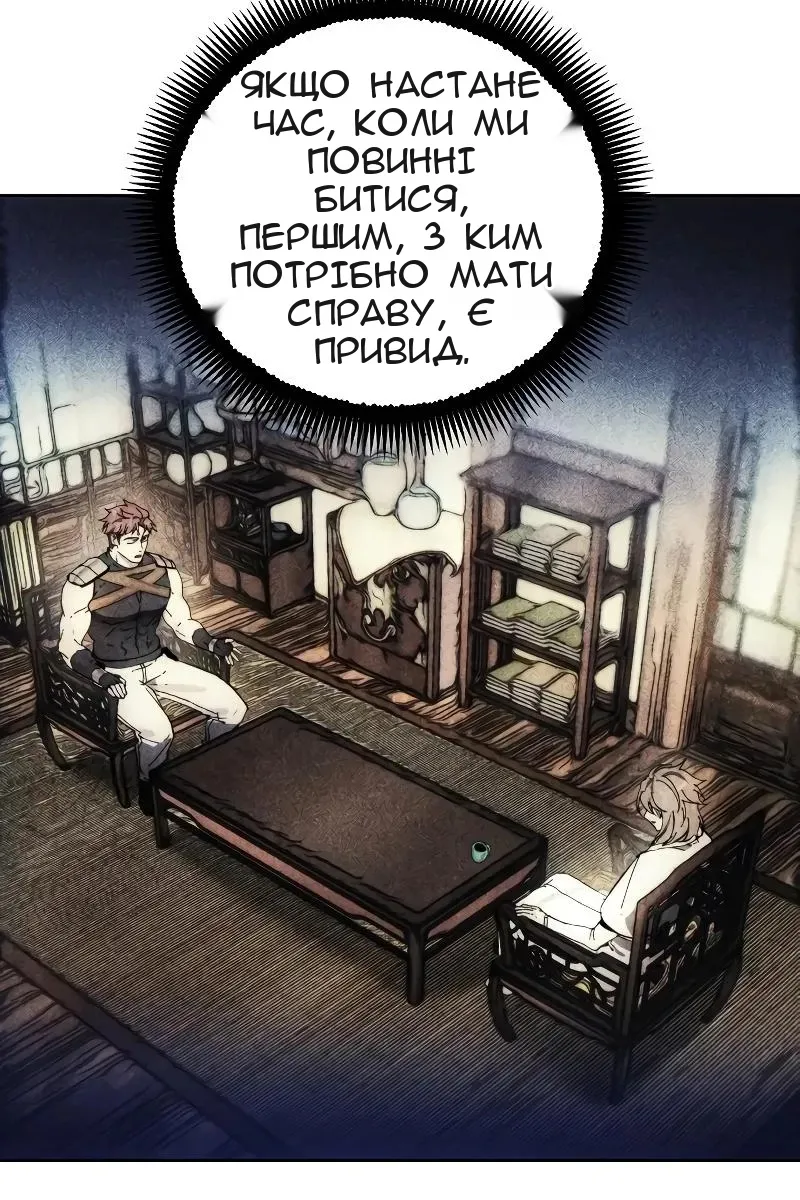 Сторінка 40