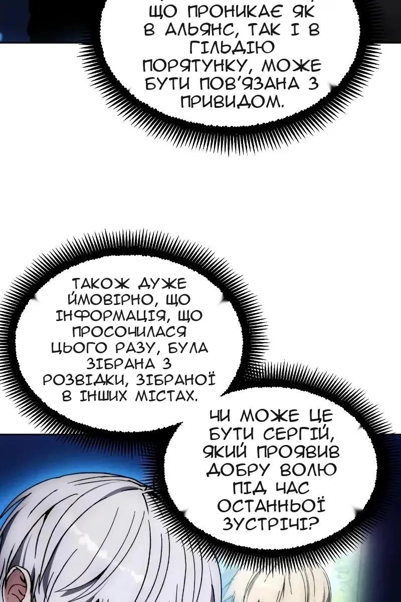 Сторінка 42