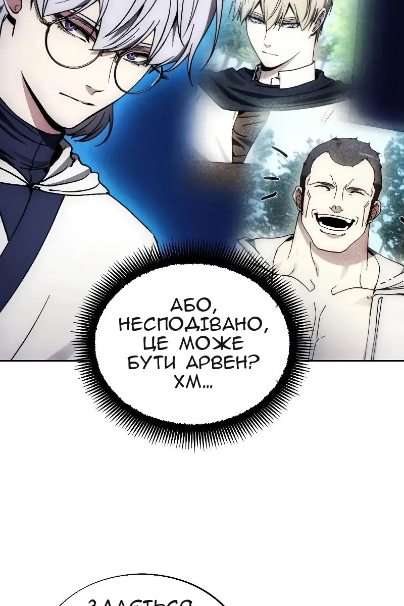 Сторінка 43