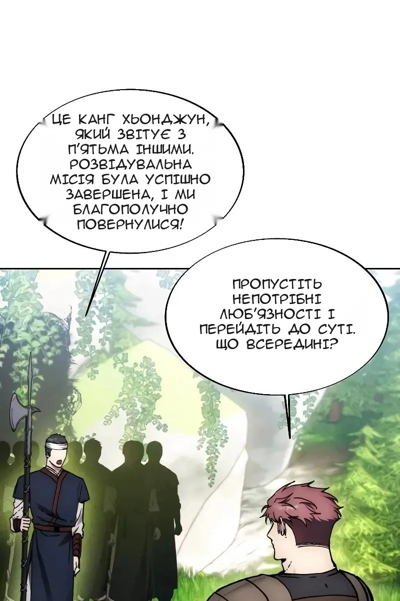 Сторінка 45