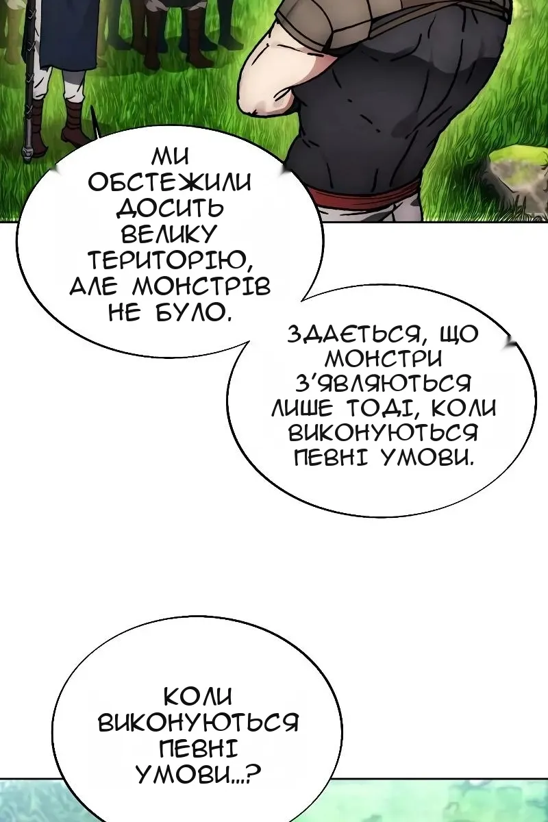 Сторінка 46